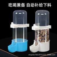 Automatic Bird Water Feeder Dispenser for Parrots and Small Birds, 240ml Capacity