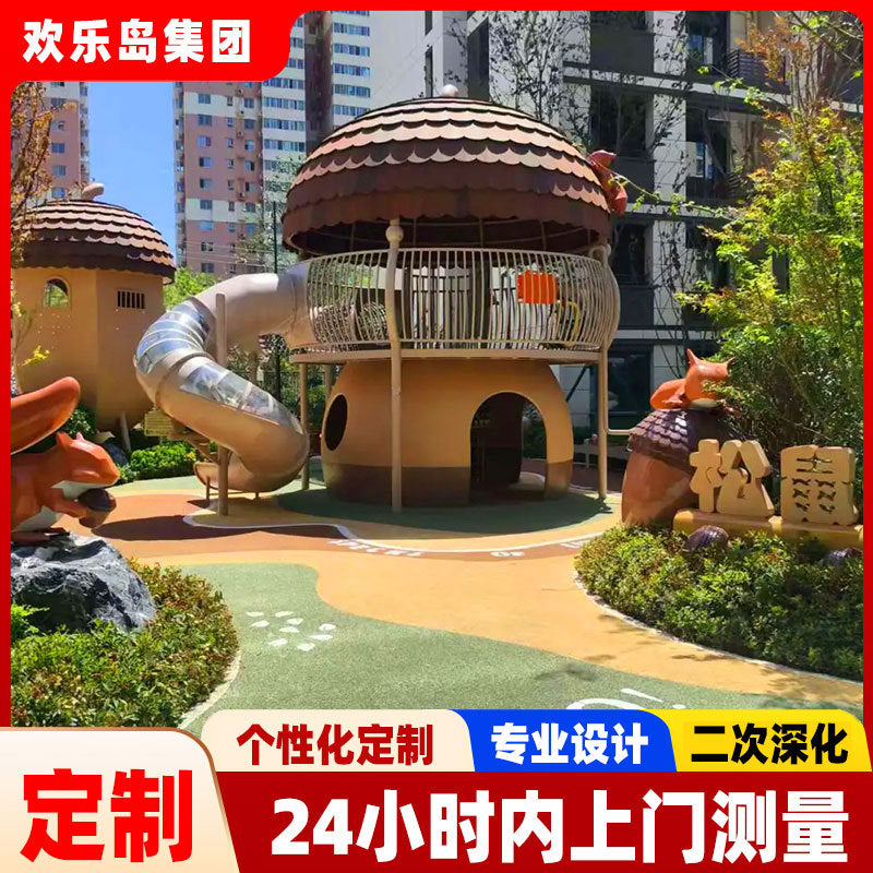 Squirrel-Themed Outdoor Playground Stainless Steel Slide for Parks and Community Gardens