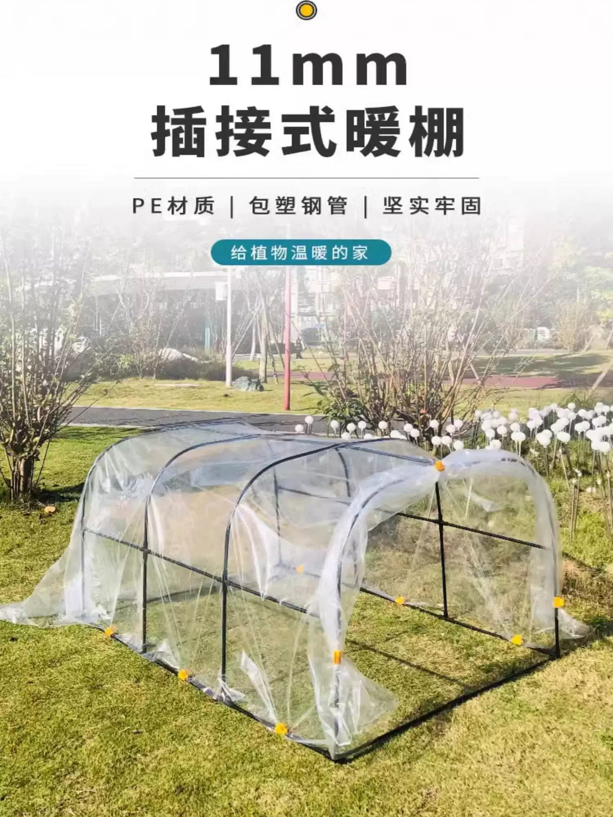 Household Greenhouse Warm Shed Anti-freeze Rainproof Sunshade for Succulents Flowers Vegetables