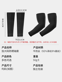 Unisex Cycling Arm Sleeves UV Protection Cooling Camouflage Milk Silk High Elasticity