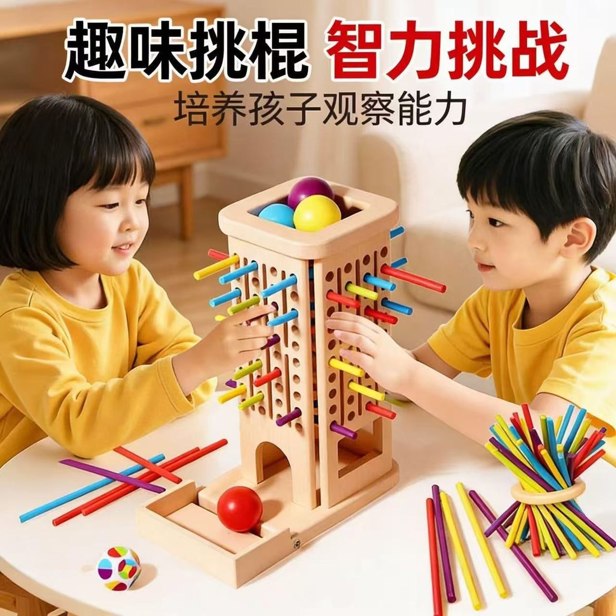 Kids Stick Pulling Balance Game, Preschool Two-Player Battle Board Game, Educational Toy for Cognitive Training and Parent-Child Interaction