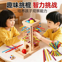 Kids Stick Pulling Balance Game, Preschool Two-Player Battle Board Game, Educational Toy for Cognitive Training and Parent-Child Interaction