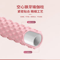 Hollow Foam Roller for Muscle Relaxation and Fitness Massage