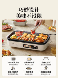 Bear Electric Grill Pan Household Barbecue Grill Non-stick Indoor Smokeless Skewer Machine Outdoor Electric BBQ Grill