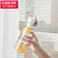 Contigo Tritan Water Bottle for Kids and Adults, 550ML, with Filter, High Temperature Resistant