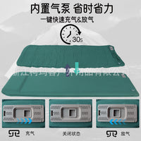 Outdoor Automatic Inflatable Sleeping Pad with Electric Pump for Camping Travel