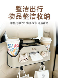 Car Seat Back Organizer with Tissue Box and Cup Holder, Multi-functional Storage for Rear Seat