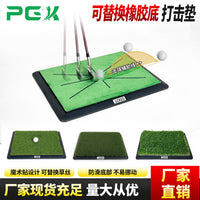 Golf Swing Detection Mat with Trajectory Velvet Surface and Rubber Base