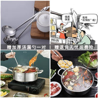 Rikyu Japanese Style 304 Stainless Steel Hot Pot with Divider, Thickened Composite Bottom for Induction Cooktops