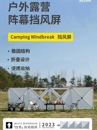 Outdoor Windproof Camping Privacy Screen with Window - Automatic Quick Open Windbreak for Bonfire & BBQ