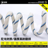 Canle Outdoor Static Rope for Climbing, Rappelling, and Rescue Operations - High-Strength and Abrasion-Resistant