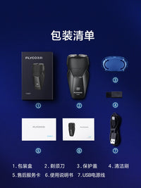 Flyco Electric Shaver for Men, Portable and Washable