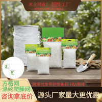 Trellis Netting for Climbing Plants, Polyester Garden Support Net for Fruits and Vegetables