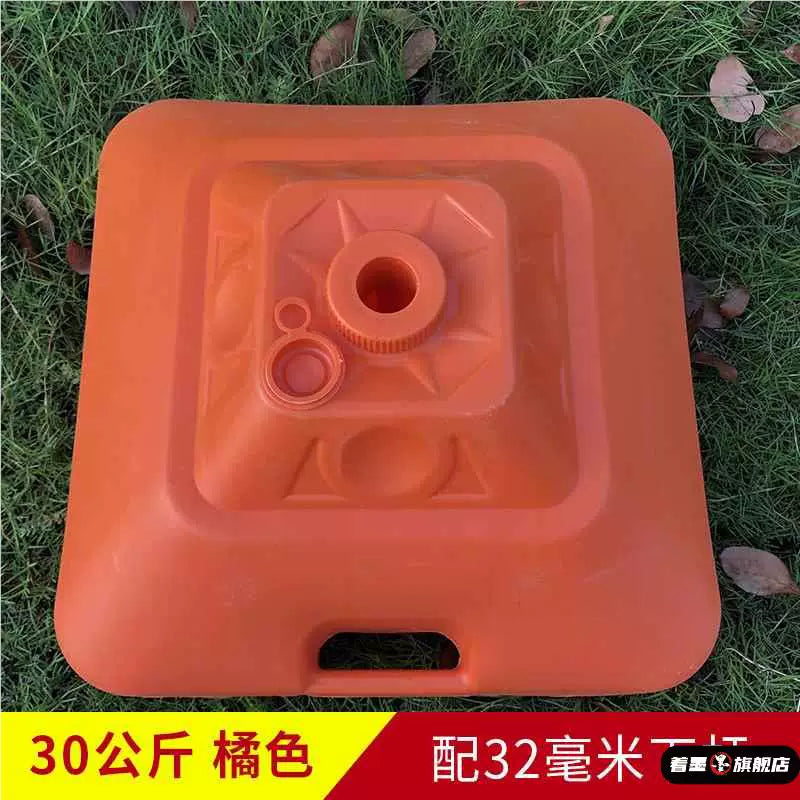 Outdoor Umbrella Base, Heavy-Duty Water-Filled Plastic Stand, Prevents Umbrella from Falling