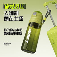 Sports Spray Water Bottle for Kids and Students, Dual-Drink Large Capacity with Scale, Plastic