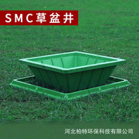 SMC Resin Recessed Planter Well Cover for Grassed Areas - Round & Square Invisible Manhole Cover
