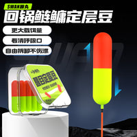 Shengwan Two-Tone Capsule Fishing Floats for Bighead Carp Fishing, 10-Pack