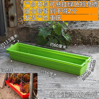 Hanging Chicken Feeder Trough, Anti-Scatter, Thickened Plastic, for Chicks and Poultry
