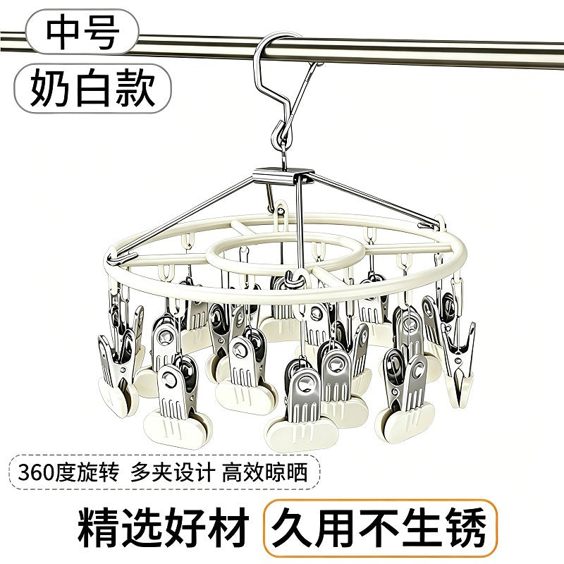 Stainless Steel Laundry Drying Rack with Clips for Socks Underwear