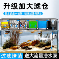Aquarium Top Filter Box with Water Pump for Turtle Tanks and Fish Tanks, 3-in-1 Drip Filter System