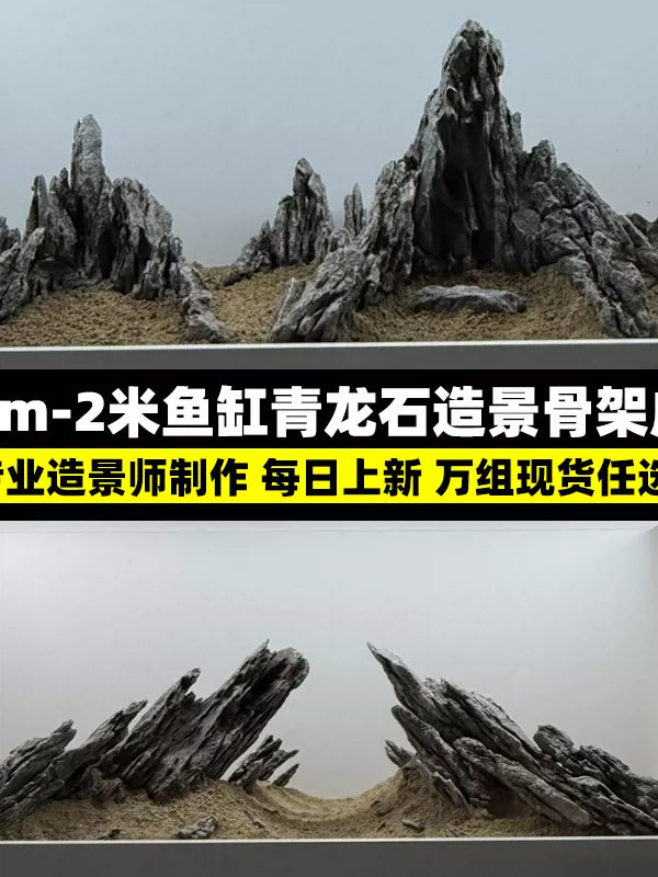 Aquarium Mountain Landscape Decoration Kit with Qinglong Stone for Fish Tanks