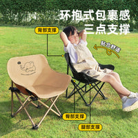 Kids Portable Moon Chair Folding Camping Stool with Backrest for Outdoor Picnic Fishing