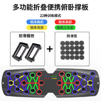 Portable Push-Up Board with Resistance Bands for Home Muscle Training