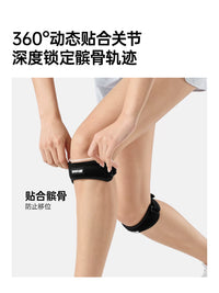Umei Patella Knee Strap for Running, Jumping, Climbing, Badminton - Men, Women, Kids