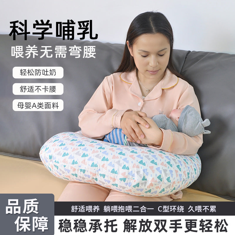 U-Shaped Nursing Pillow for Babies and Pregnant Women, Anti-Spit-Up Support Pillow