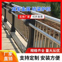304 Stainless Steel Bridge Guardrail for River Landscape and Traffic Protection