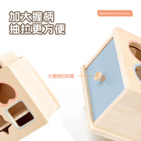 Montessori Wooden Geometric Shape Matching Toy for Toddlers 0-3 Years