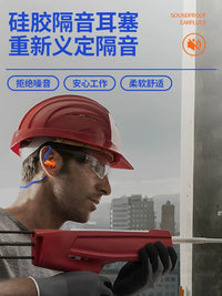 Industrial Noise Cancelling Earplugs for Work, Sleep, and Machinery Noise Reduction