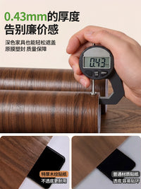 Walnut Wood Grain Self-Adhesive Film for Furniture Renovation and Wall Decor