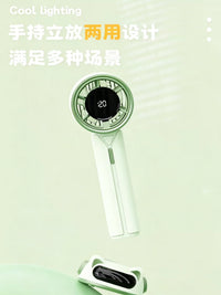 Portable Handheld USB Rechargeable Mini Fan with Base, 120-Speed High-Velocity Airflow for Desk and Outdoor Use