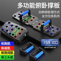 Portable Push-Up Board with Resistance Bands for Home Muscle Training