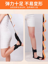 Rehabilitation Stretching Strap for Leg Ligament Training and Foot Drop Correction