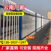 Zinc Steel Garden Fence Panel for Residential Yards and Balconies