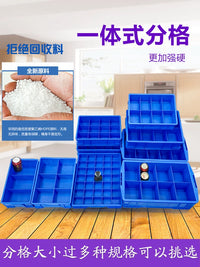 Thickened Plastic Compartmented Storage Box for Screws, Components, Tools, and Hardware Parts