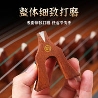 Professional Rosewood Guzheng Bridges - Full Set or Individual Replacement Parts