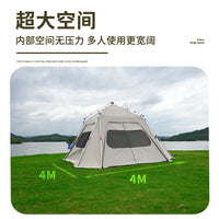 Automatic Pop-Up Dome Tent Sunshade Windproof Waterproof Large Canopy