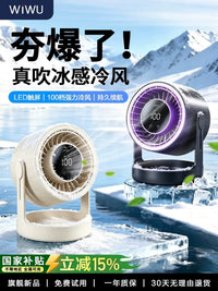 WiWU 2026 New Digital Display USB Rechargeable Desk Fan with Night Light, Quiet Portable Cooling Fan for Office Dorm Kitchen