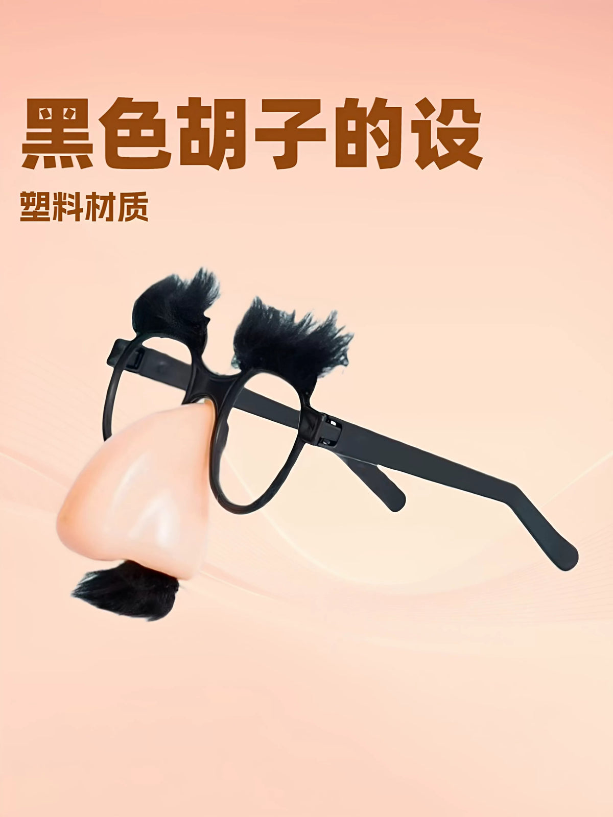 Funny Disguise Glasses with Mustache and Big Nose for Pranks and Parties