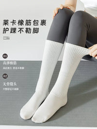 Women's Non-Slip Calf Sports Socks for Yoga Pilates Dance - Thin Cotton