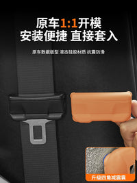 Seat Belt Buckle Silicone Protector for Fang Cheng Bao Leopard 5 - Anti-Rattle & Scratch Cover