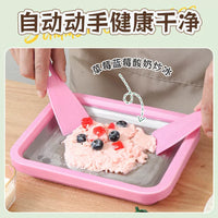Shenglaifu Mini Ice Cream Maker for Home Use, Non-Electric Fried Yogurt Machine