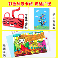 A4 A3 Colored Cardstock Thick Black Kindergarten 4K Children's Craft Paper White 8K Student Drawing Hard Cardboard