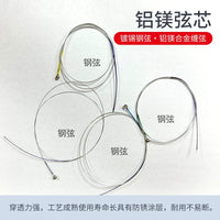 Violin Strings Set - Aluminum Magnesium or Nylon Core for 1/8 to 4/4 Violins