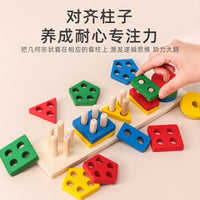 Wooden Geometric Stacking Blocks for Early Education - Color Recognition & Shape Matching Toy