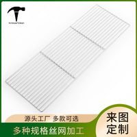 Rectangular BBQ Grill Grate for Outdoor Grilling