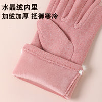 Women's UV Protection Thin Cotton Driving Cycling Gloves with Touchscreen